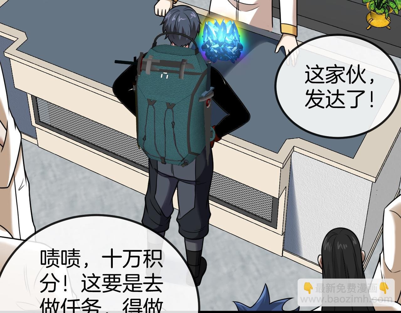 第73话：反勒索