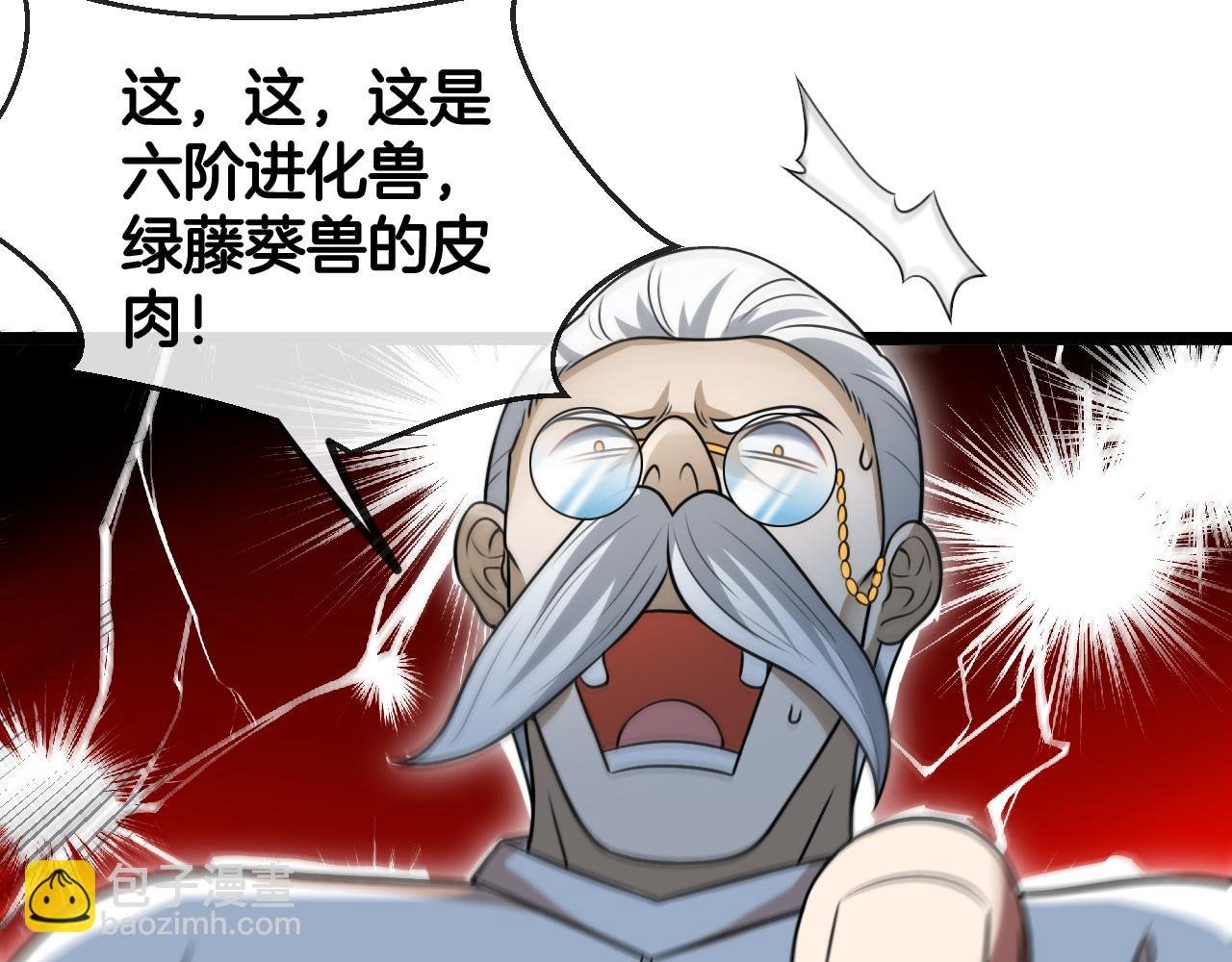 第73话：反勒索