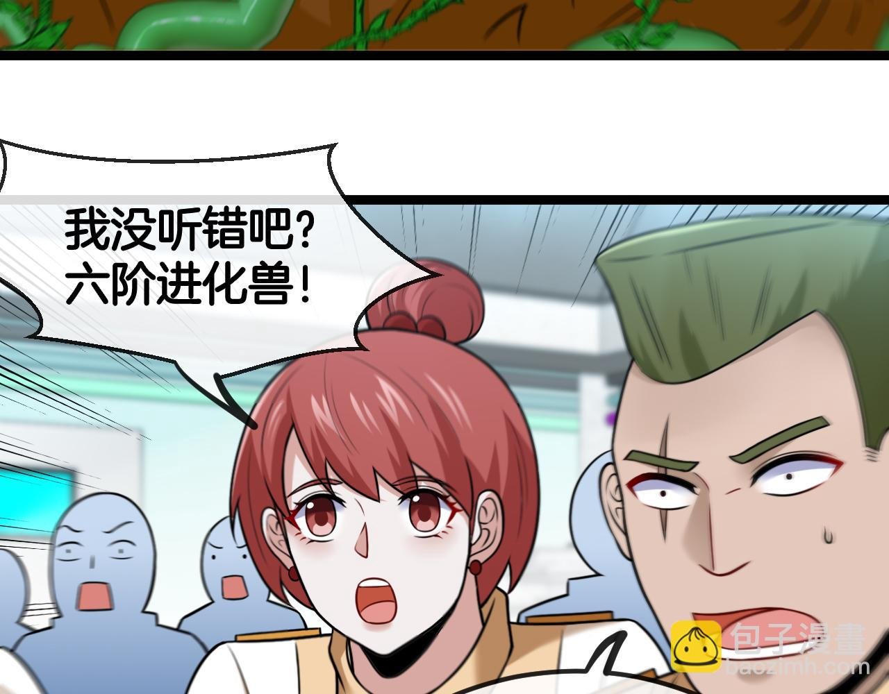 第73话：反勒索
