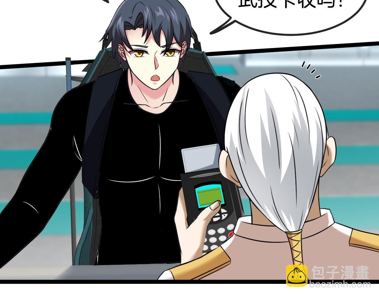 第73话：反勒索