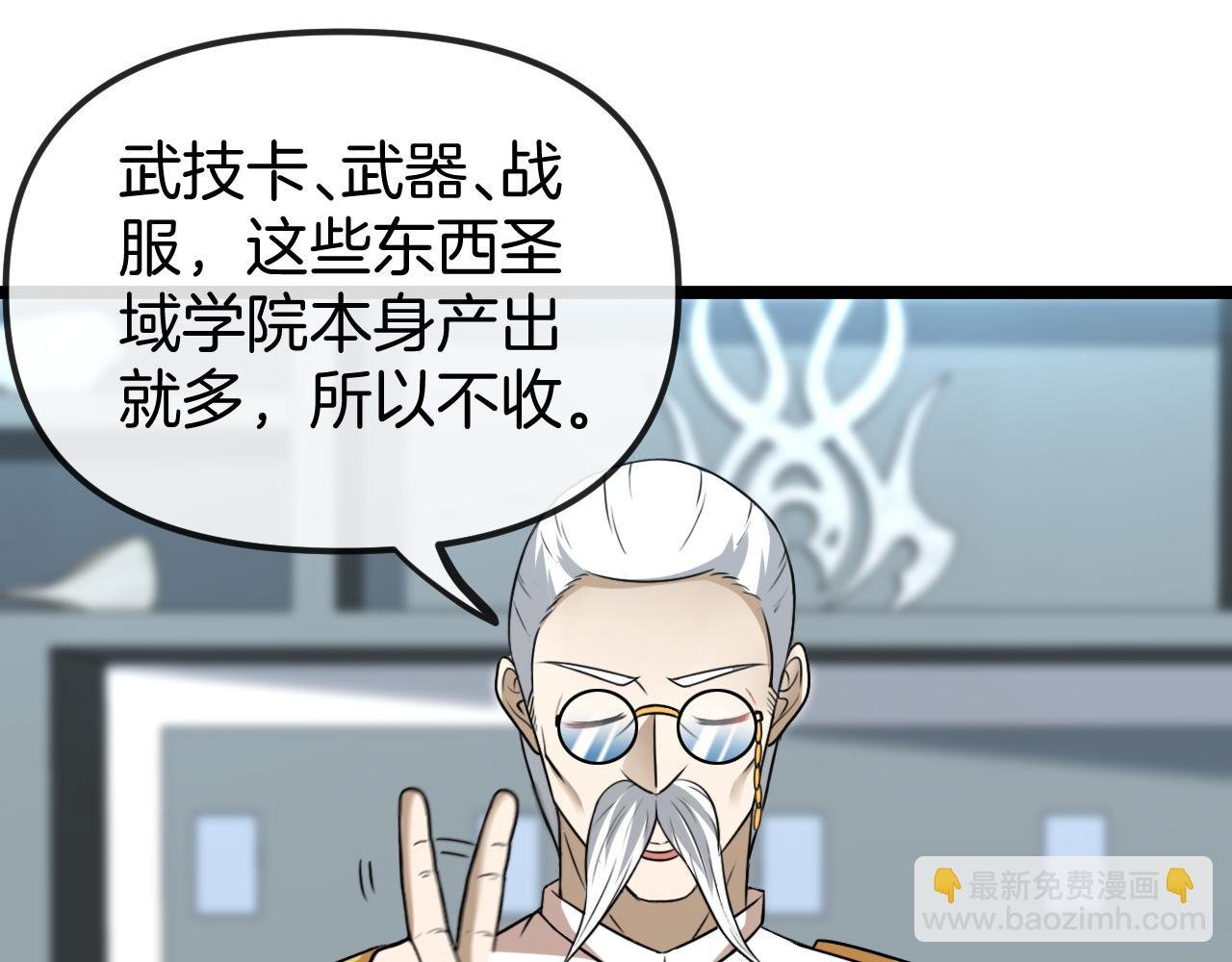 第73话：反勒索