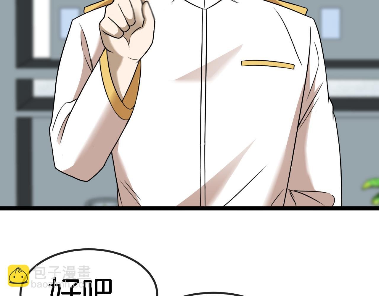 第73话：反勒索