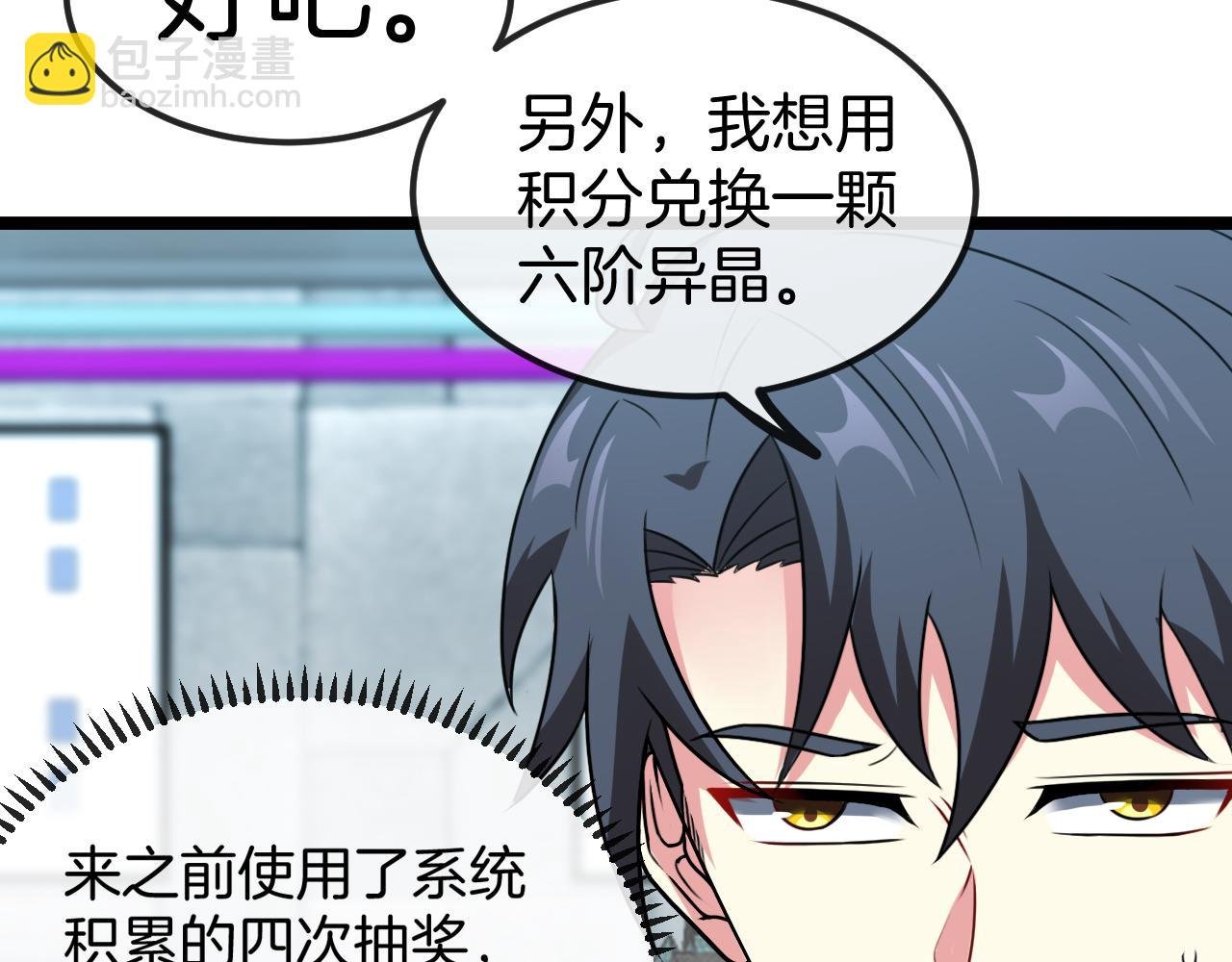 第73话：反勒索