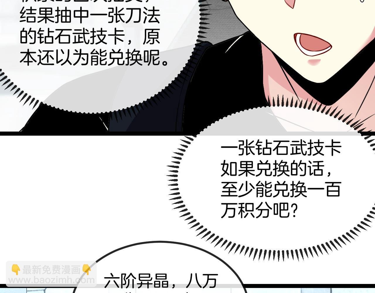 第73话：反勒索