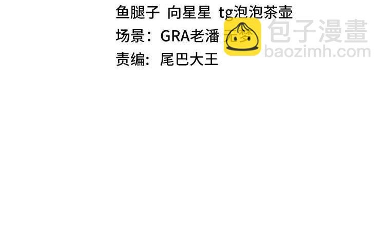 第74话：洛月砸场子