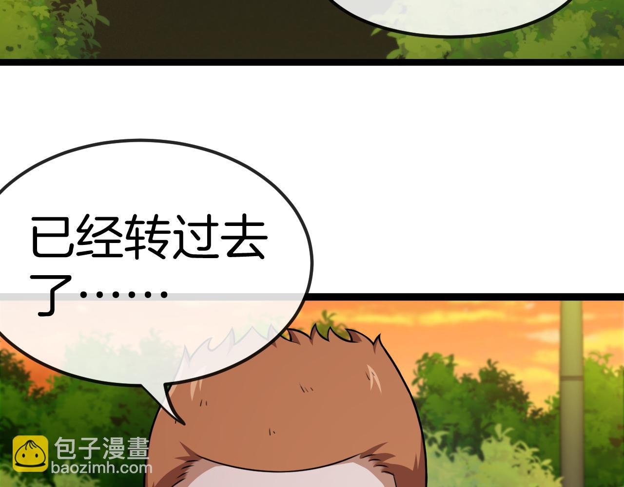 第74话：洛月砸场子