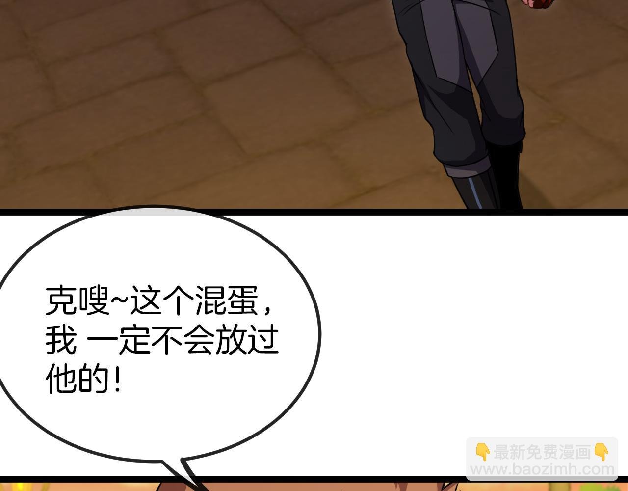 第74话：洛月砸场子