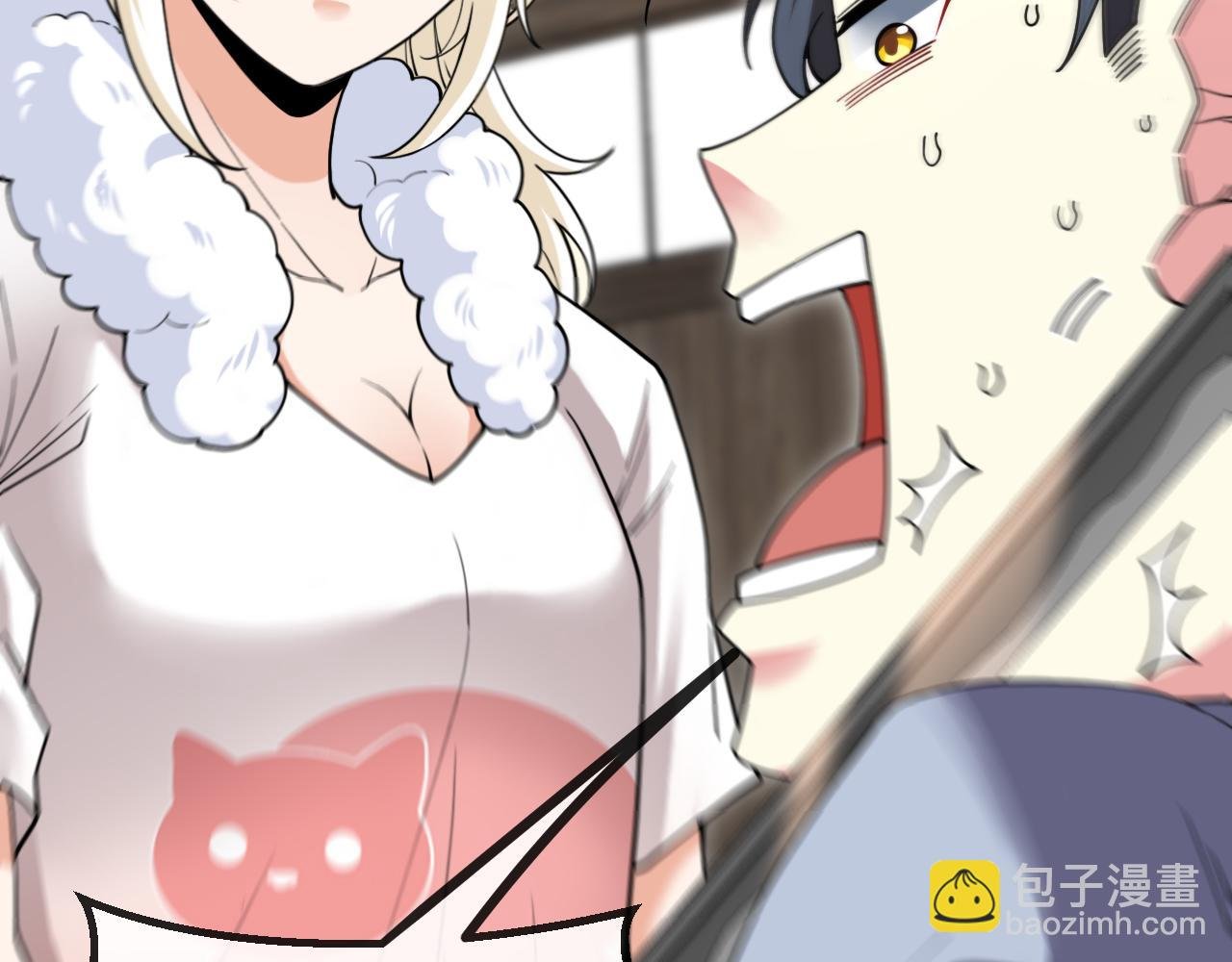 第74话：洛月砸场子