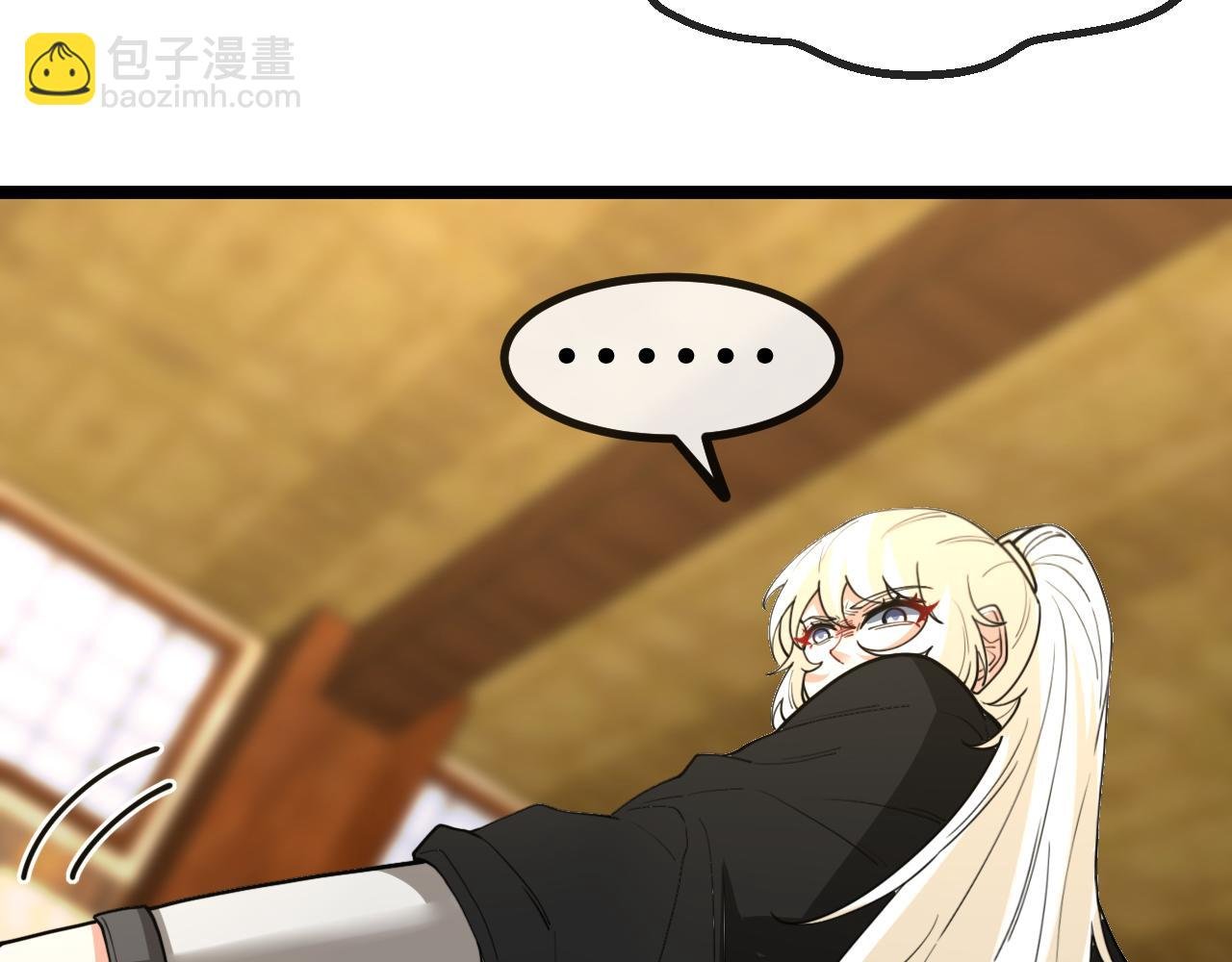 第75话：班级的质疑