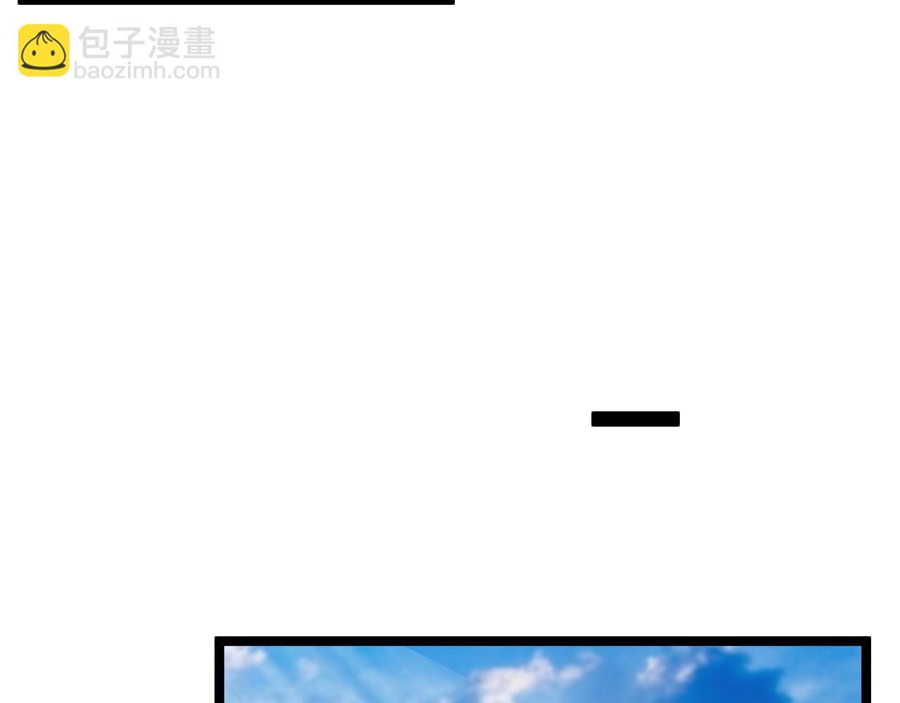 第75话：班级的质疑