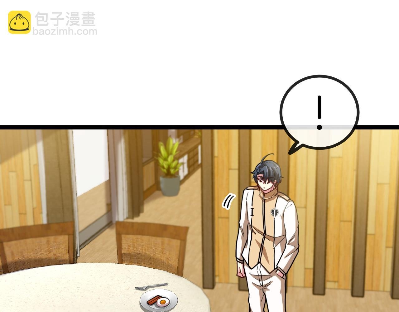 第75话：班级的质疑