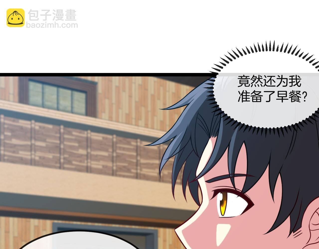 第75话：班级的质疑
