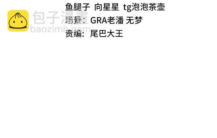 第76话：三倍重力训练