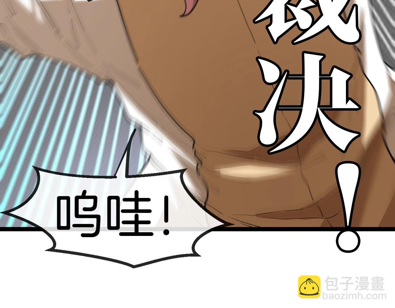 第76话：三倍重力训练
