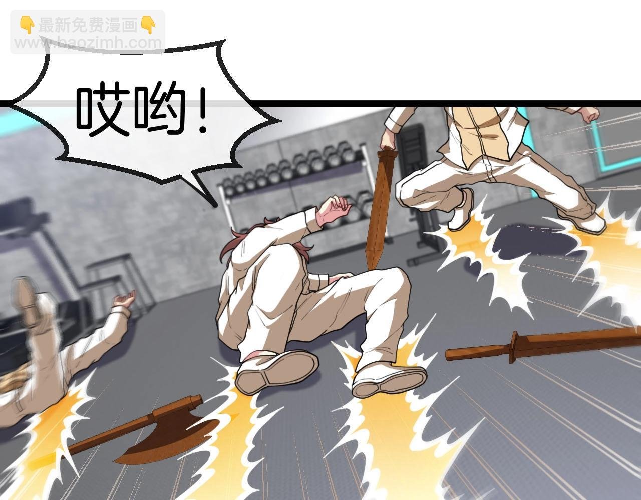 第76话：三倍重力训练