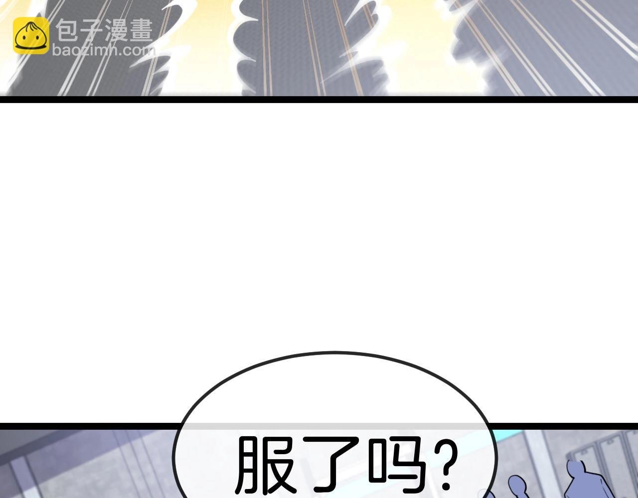 第76话：三倍重力训练