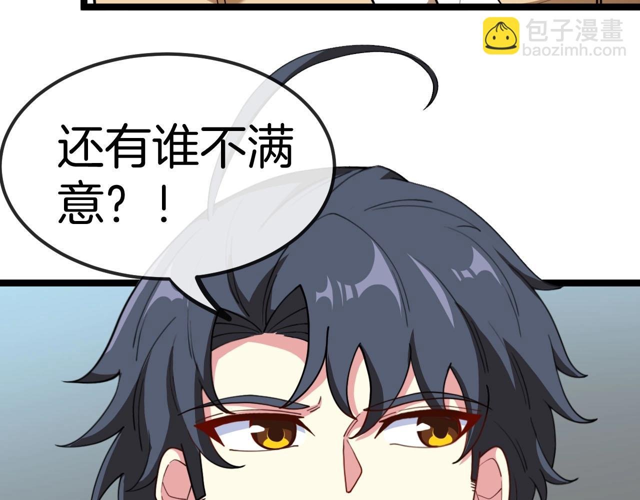 第76话：三倍重力训练