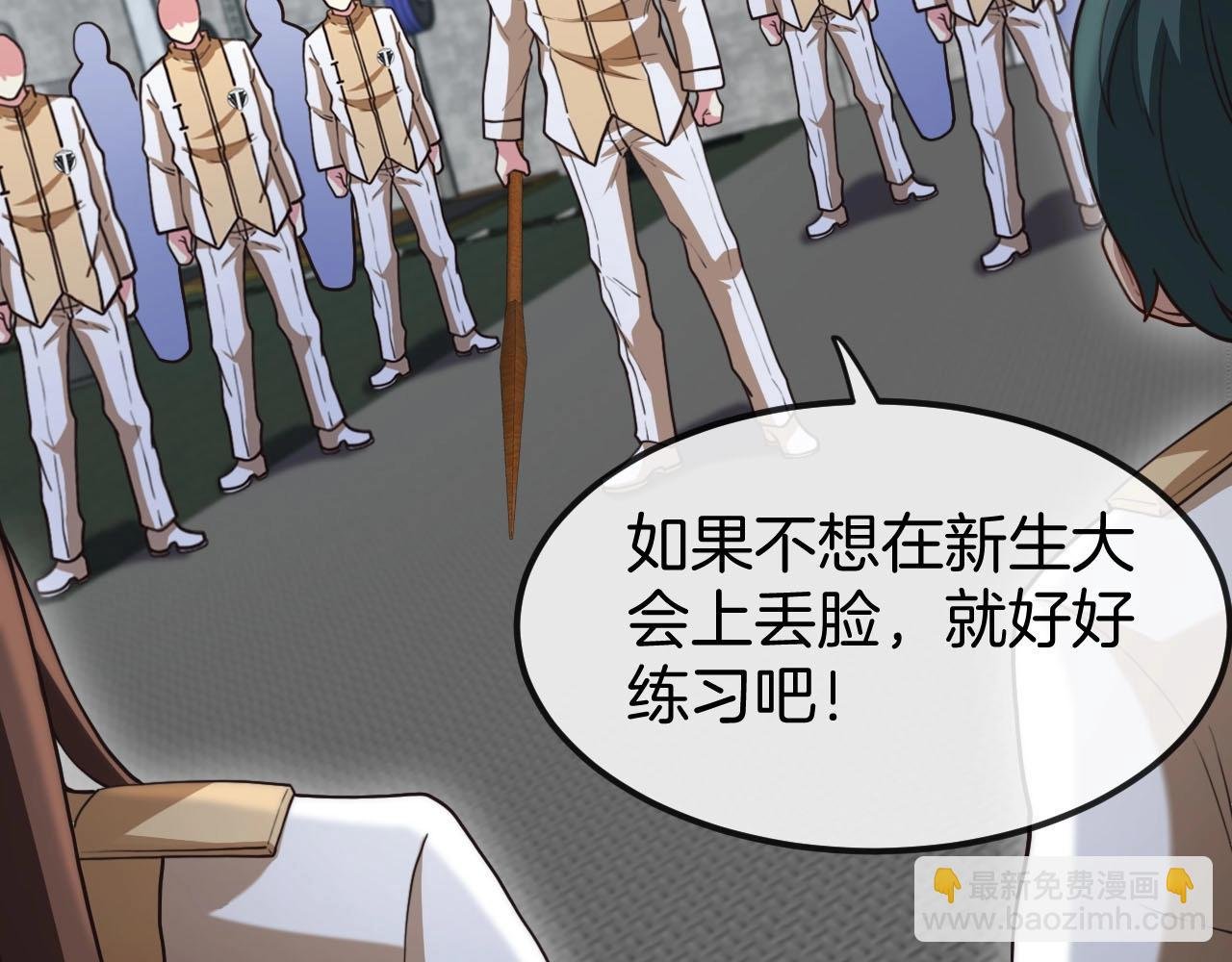 第76话：三倍重力训练