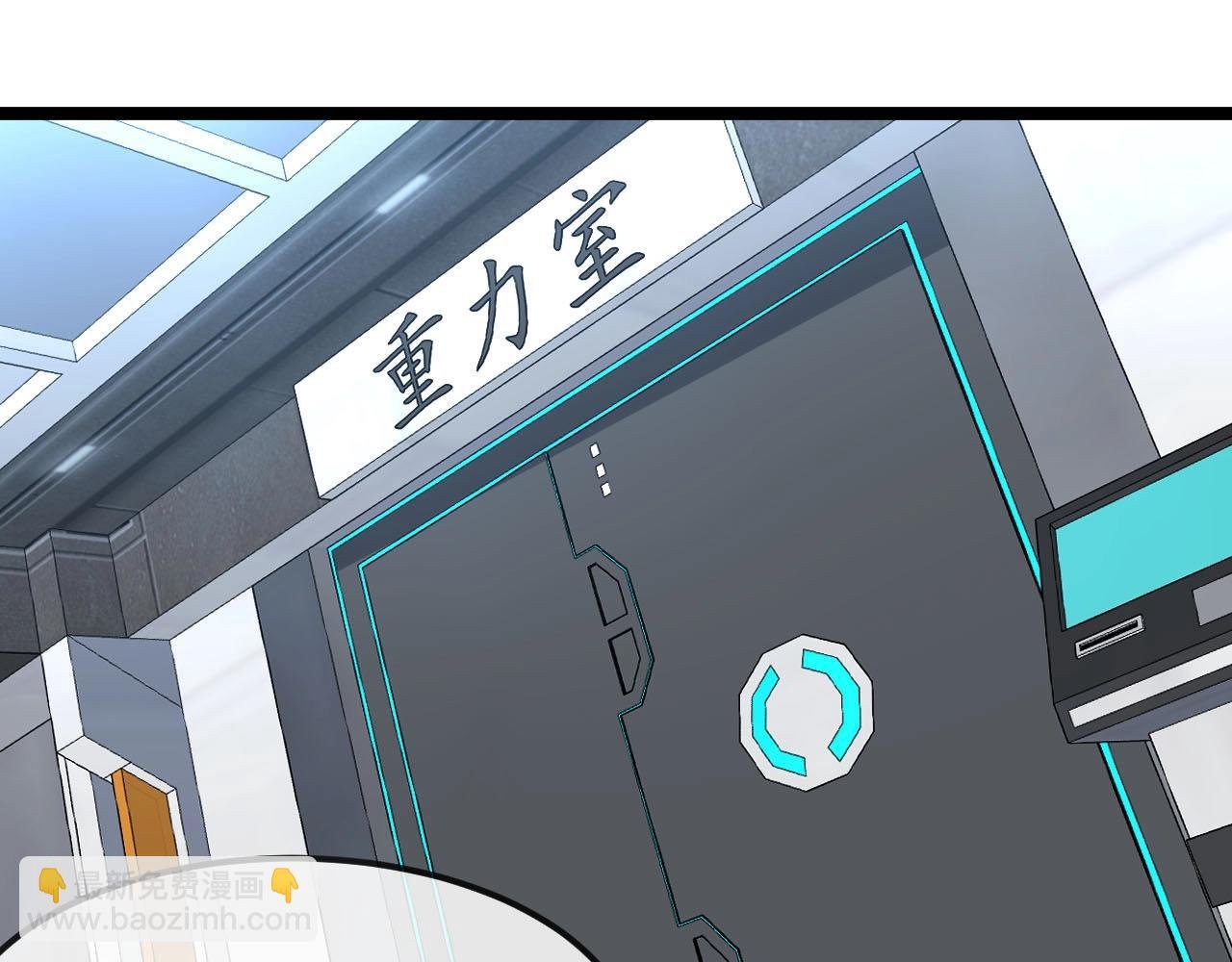 第76话：三倍重力训练