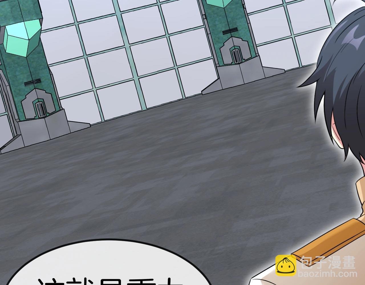 第76话：三倍重力训练