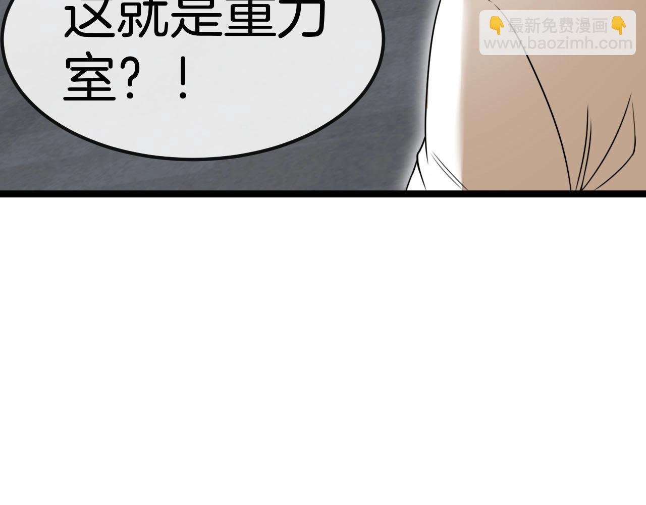 第76话：三倍重力训练