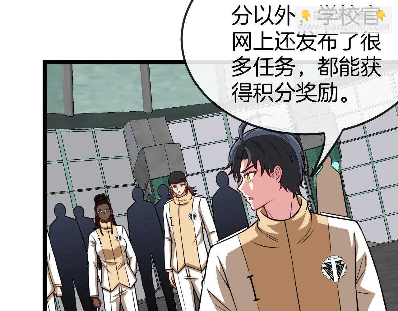 第76话：三倍重力训练