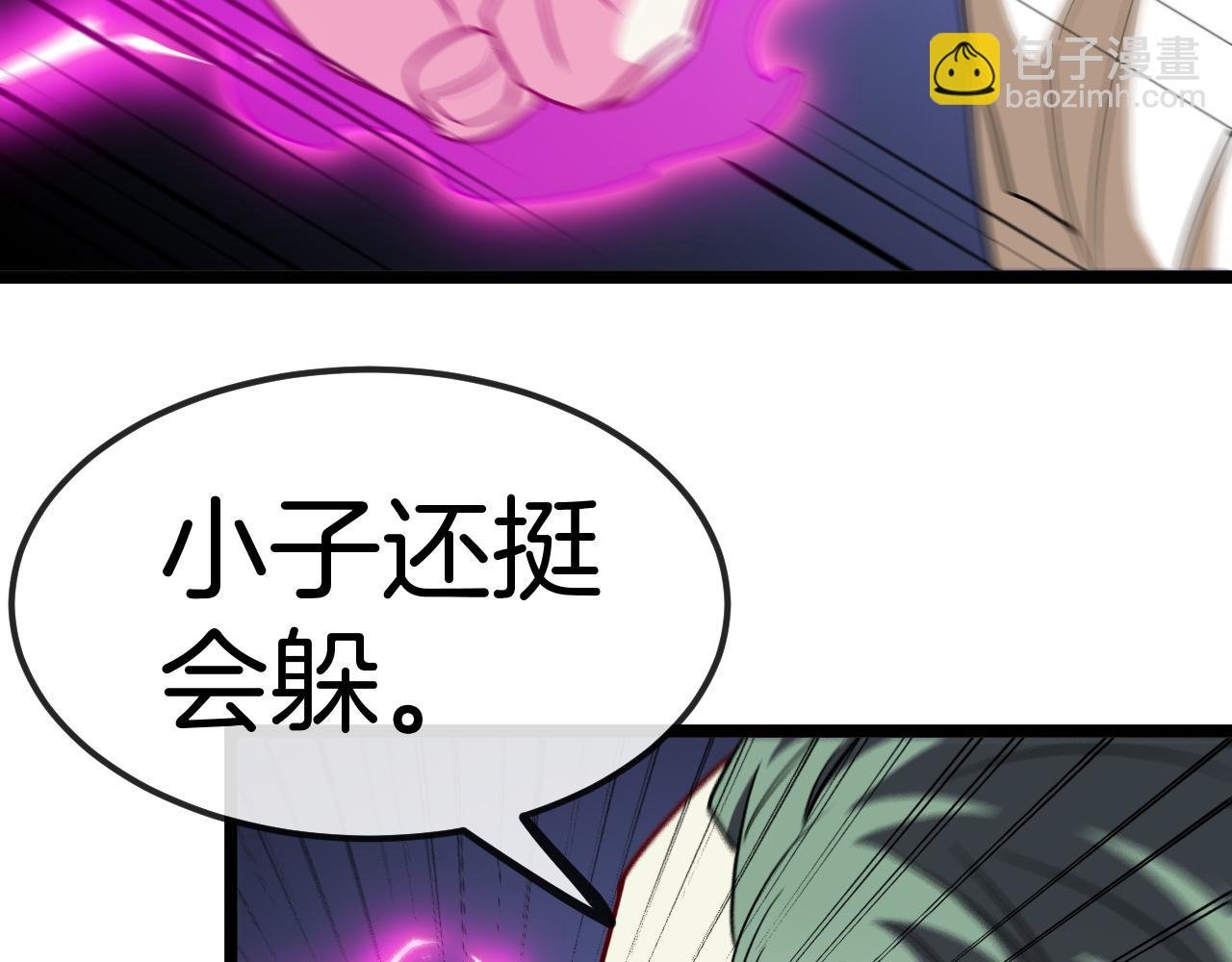 第77话：挑战竞技之塔