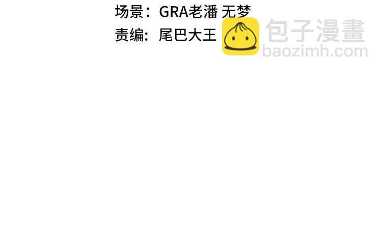 第78话：新生排行榜第一
