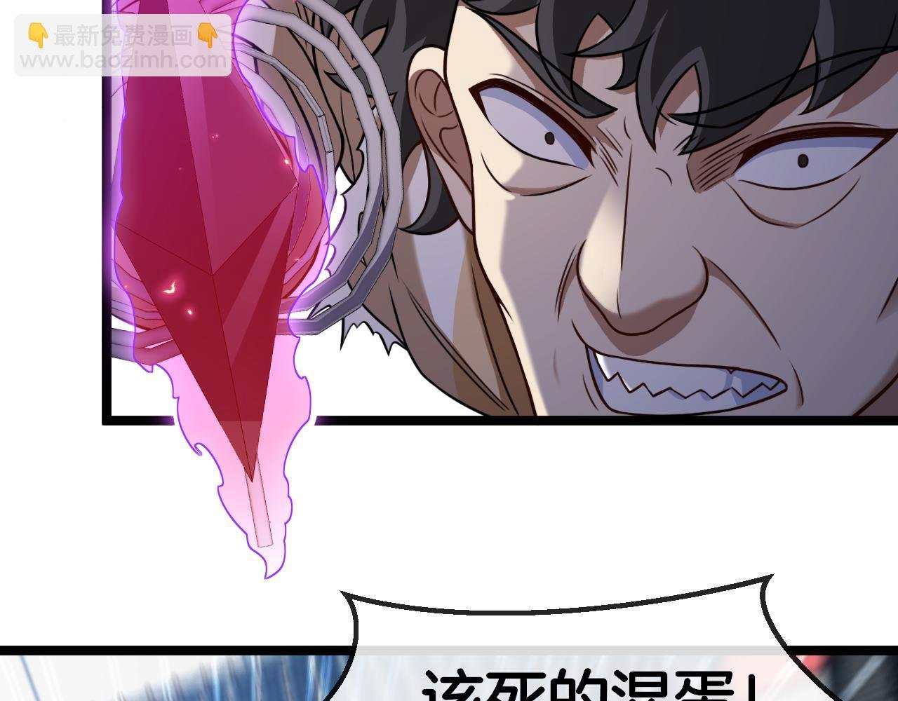 第78话：新生排行榜第一