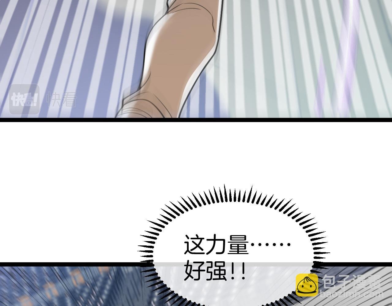 第78话：新生排行榜第一