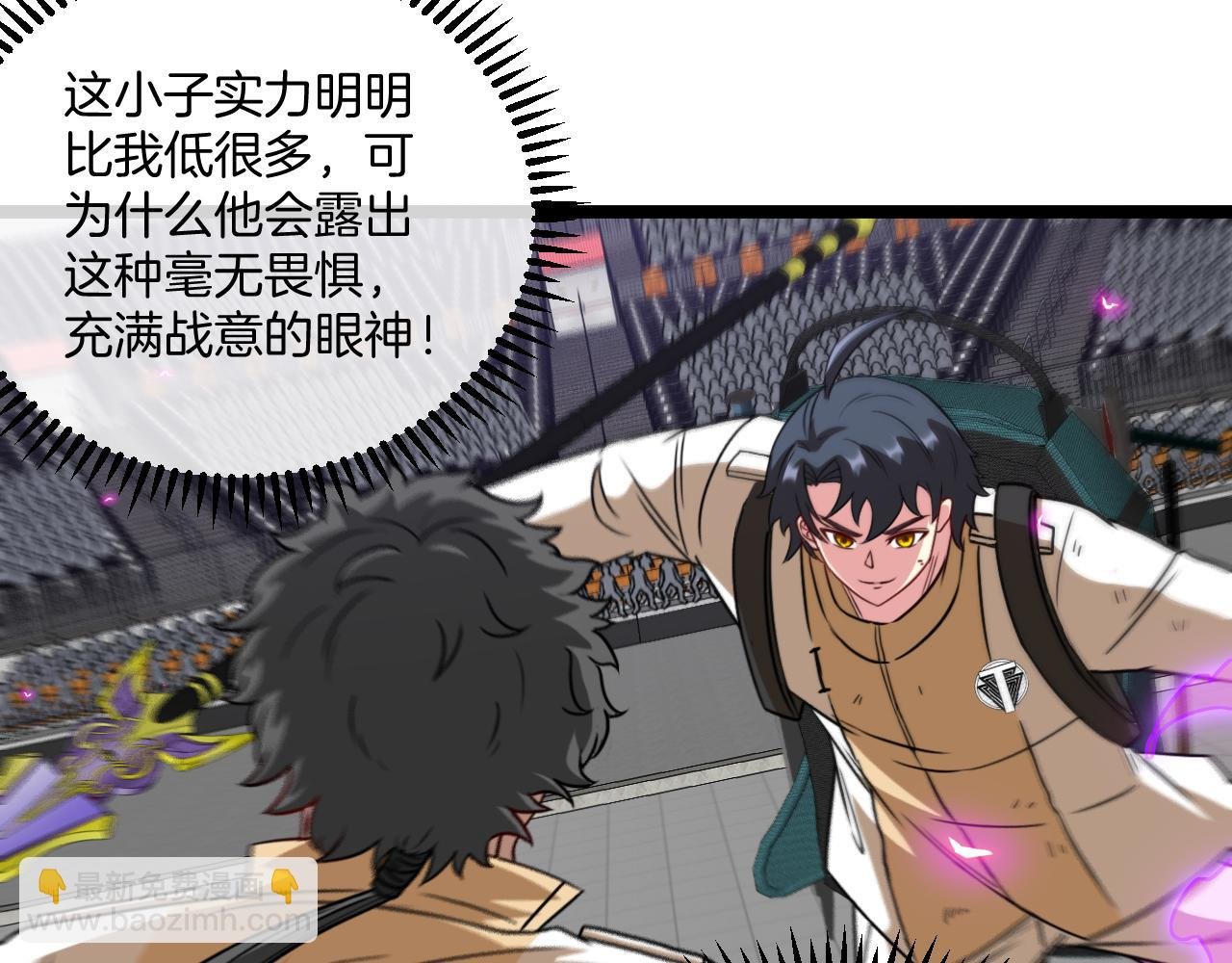 第78话：新生排行榜第一
