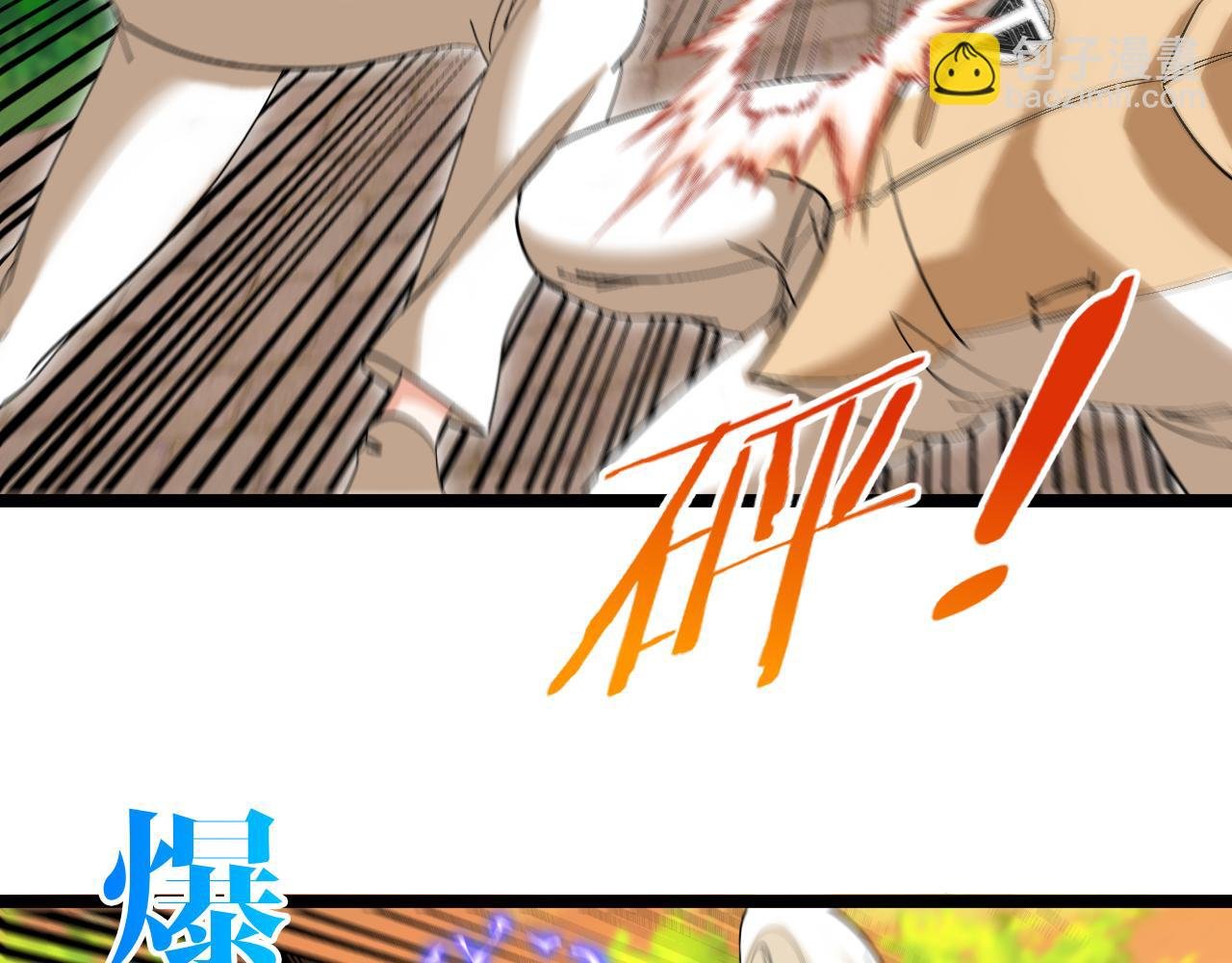 第79话： 我不是故意的啊！