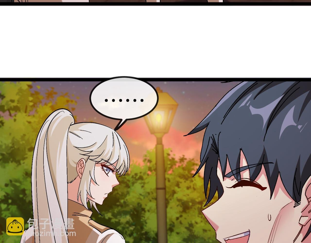 第79话： 我不是故意的啊！