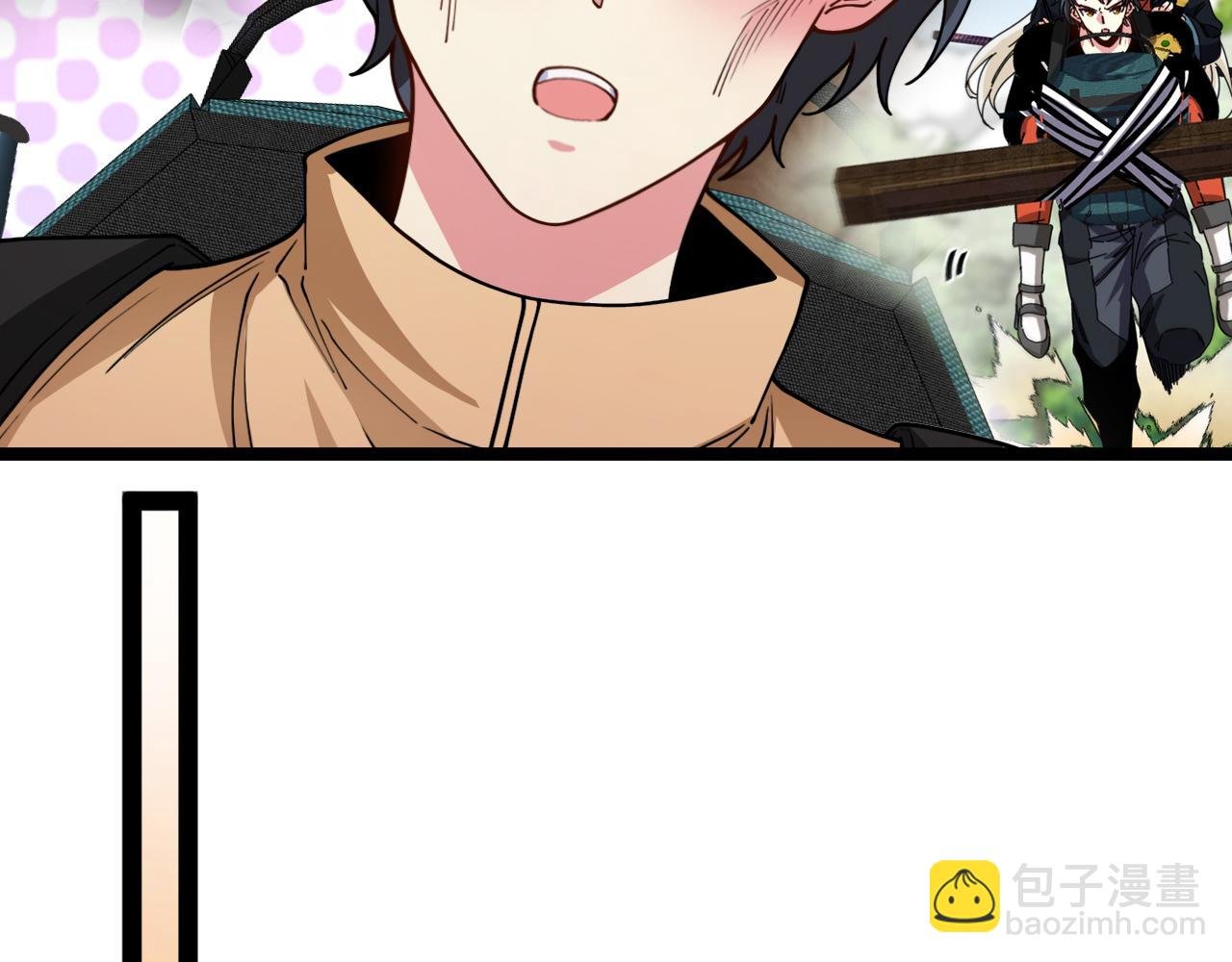 第79话： 我不是故意的啊！