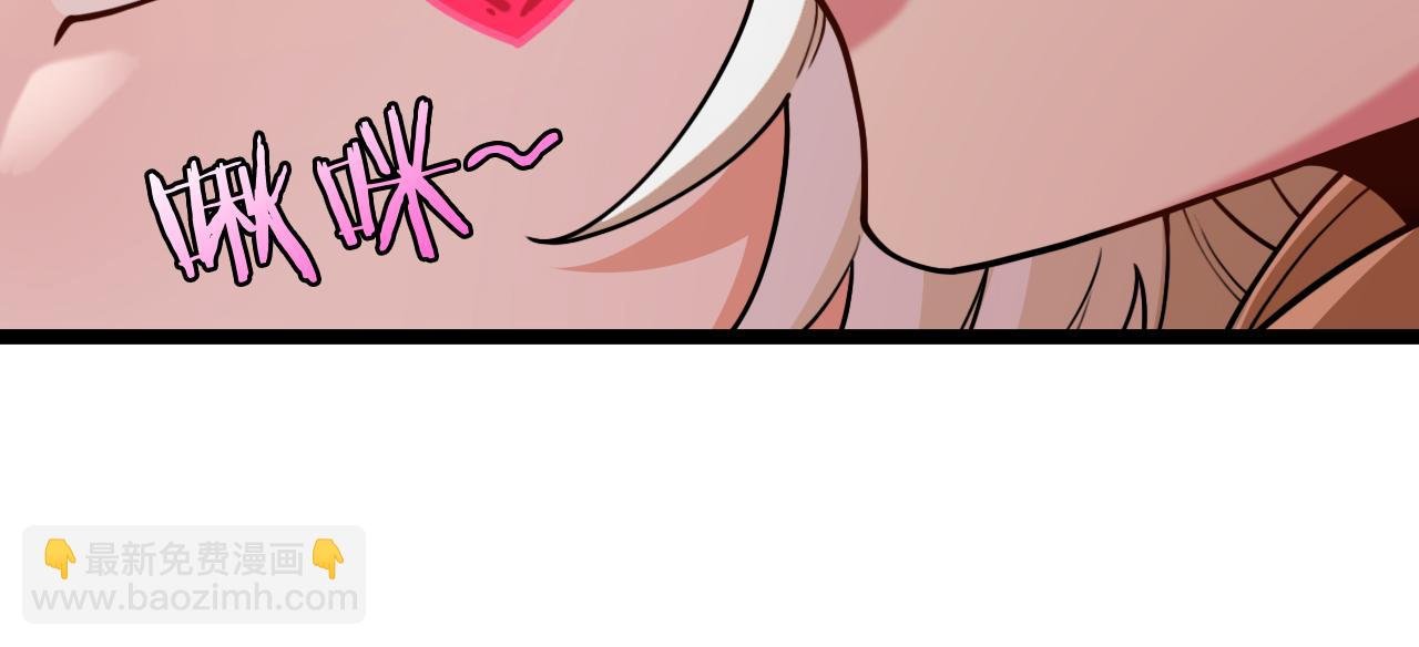 第79话： 我不是故意的啊！
