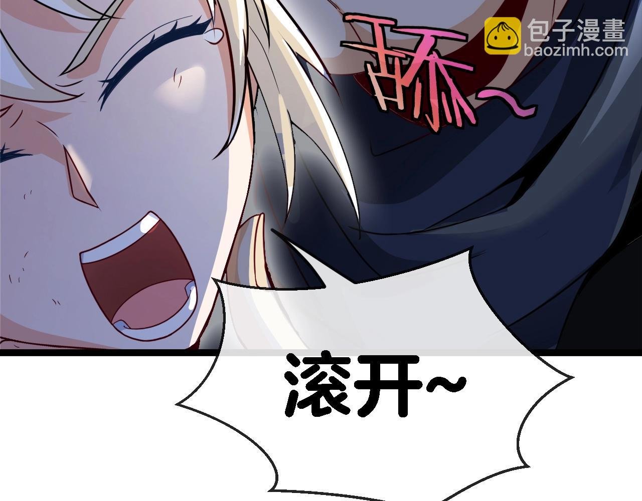 第8话 假装高手