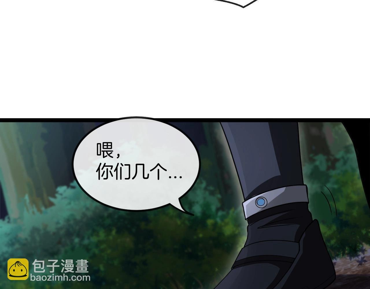 第8话 假装高手