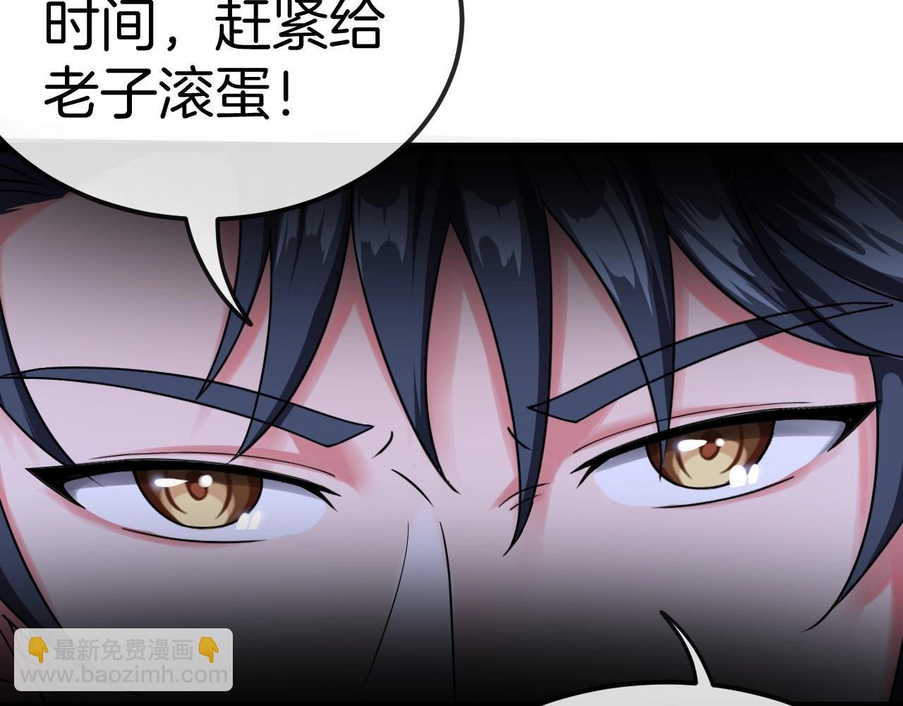 第8话 假装高手