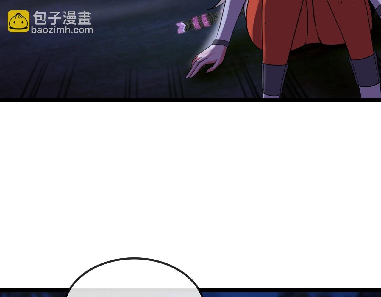 第8话 假装高手