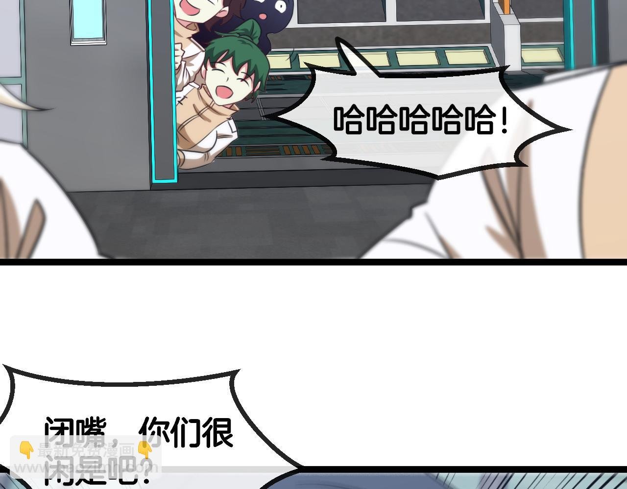 第80话：被洛月电到了