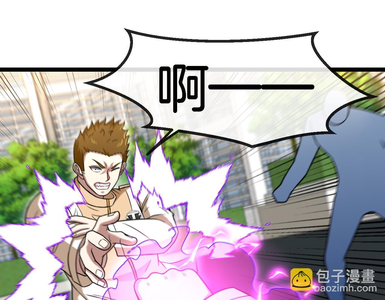 第81话：被人当枪使