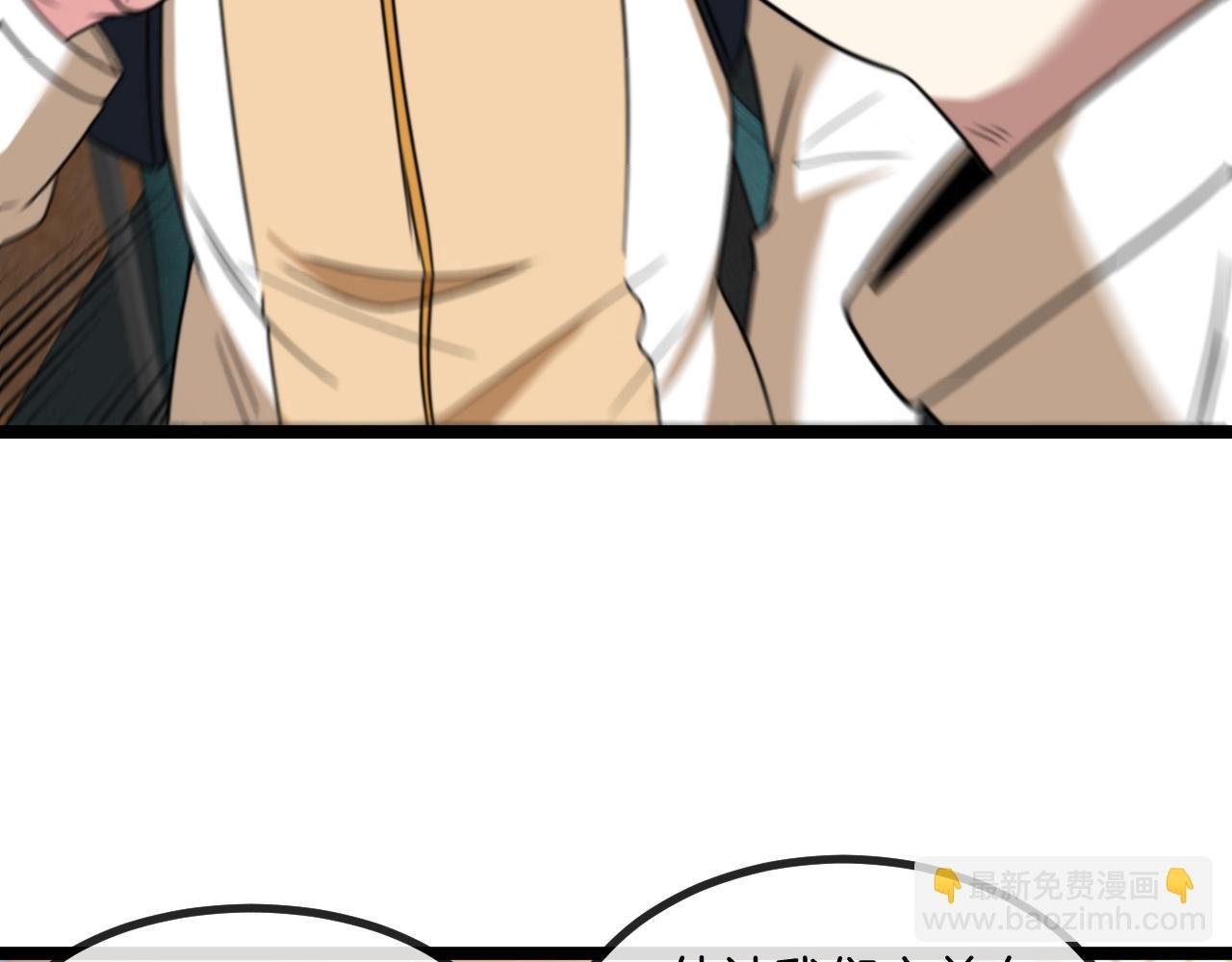 第81话：被人当枪使