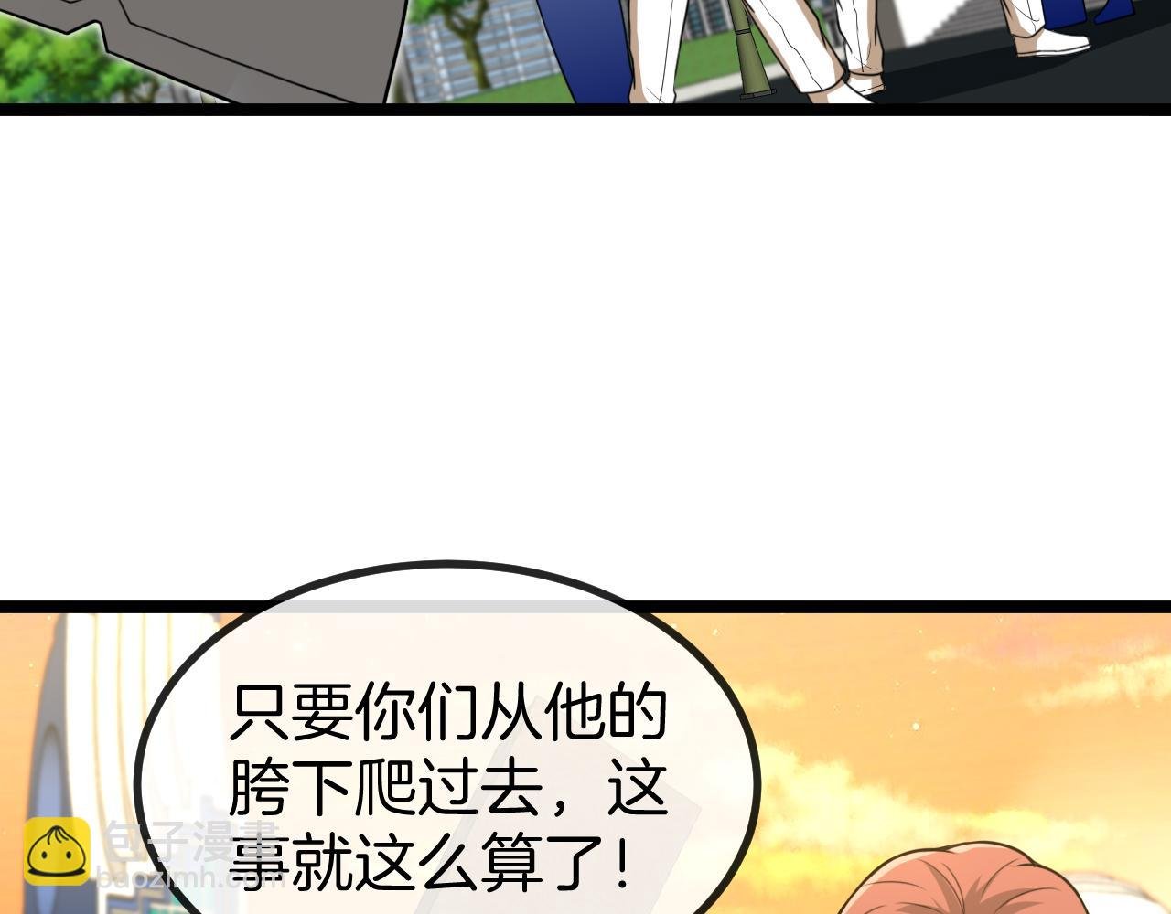 第81话：被人当枪使