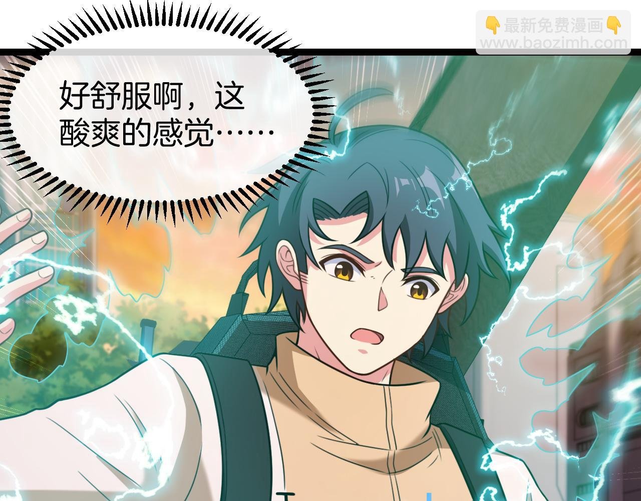 第81话：被人当枪使