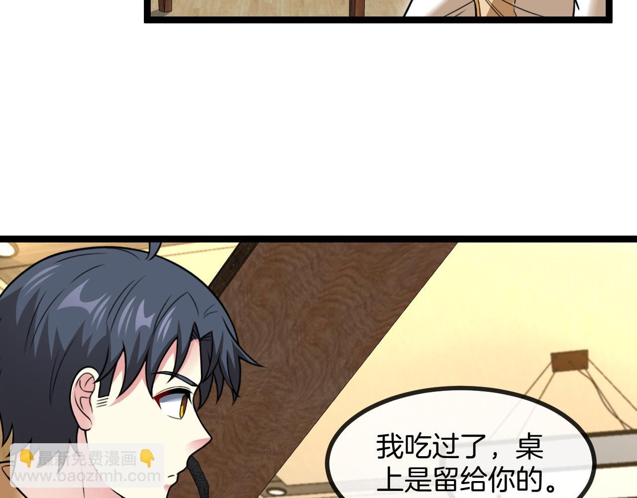 第82话：七人组