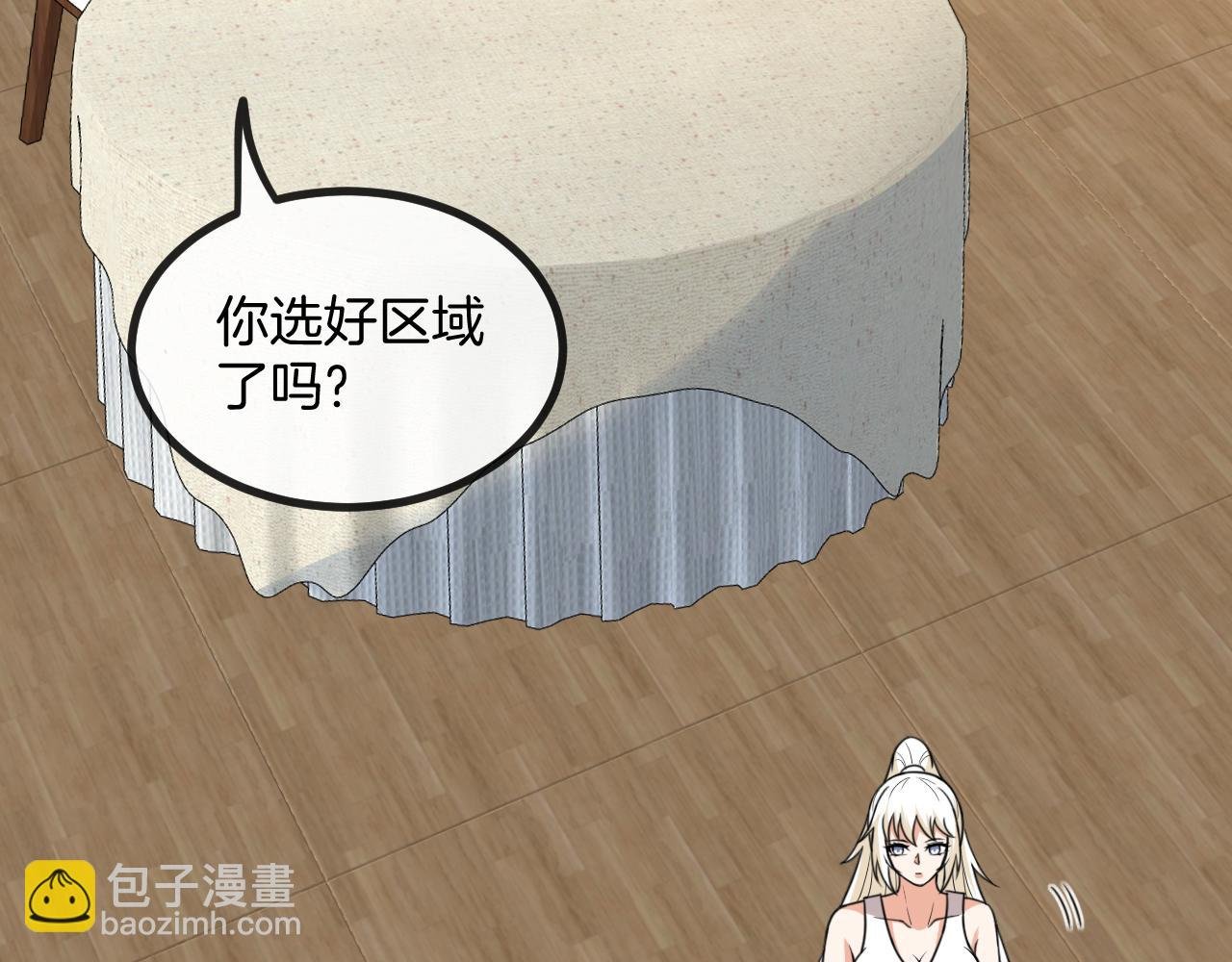 第82话：七人组