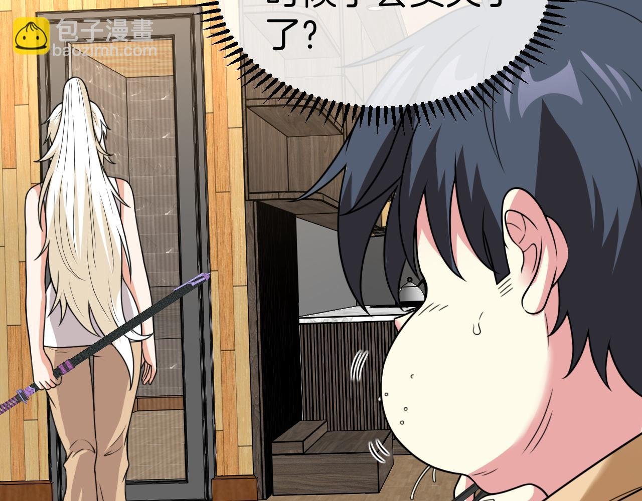 第82话：七人组