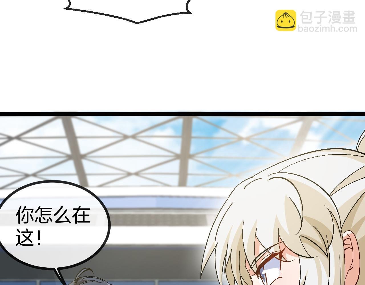 第82话：七人组