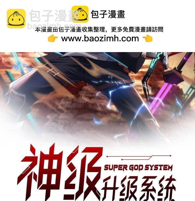 第83话：金背狂牛