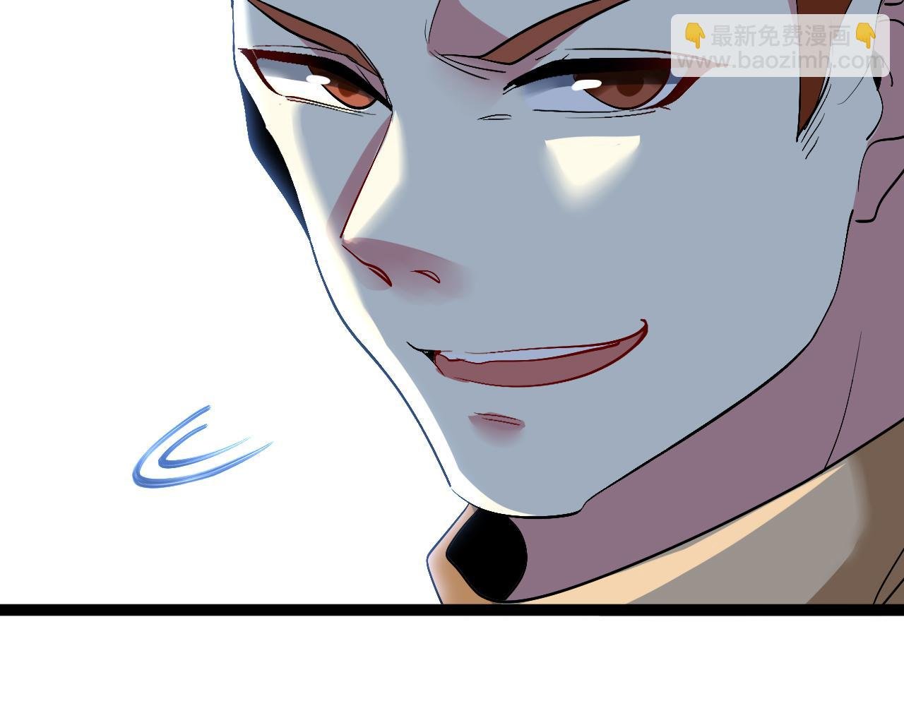 第83话：金背狂牛
